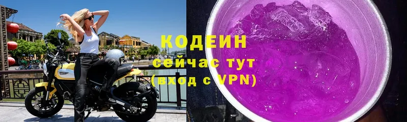 Codein Purple Drank  ссылка на мегу tor  Истра 